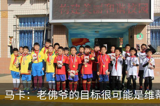 马卡：老佛爷的目标很可能是维蒂尼亚或内维斯，穆帅很欣赏内维斯